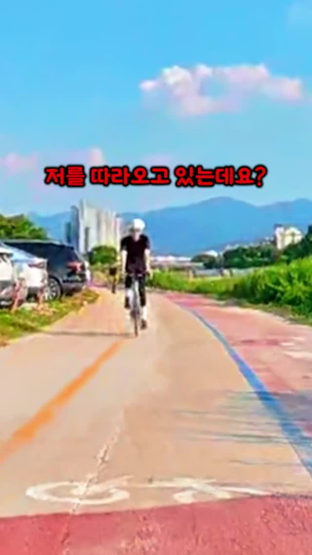 bicycle_reader 게시물 이미지: 개잘타는 고딩이랑 승부ㅋㅋㅋ