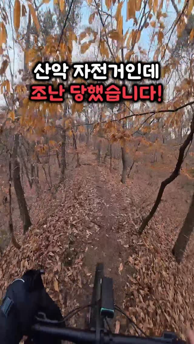 bicycle_reader 게시물 이미지: 산악 코스 도전!