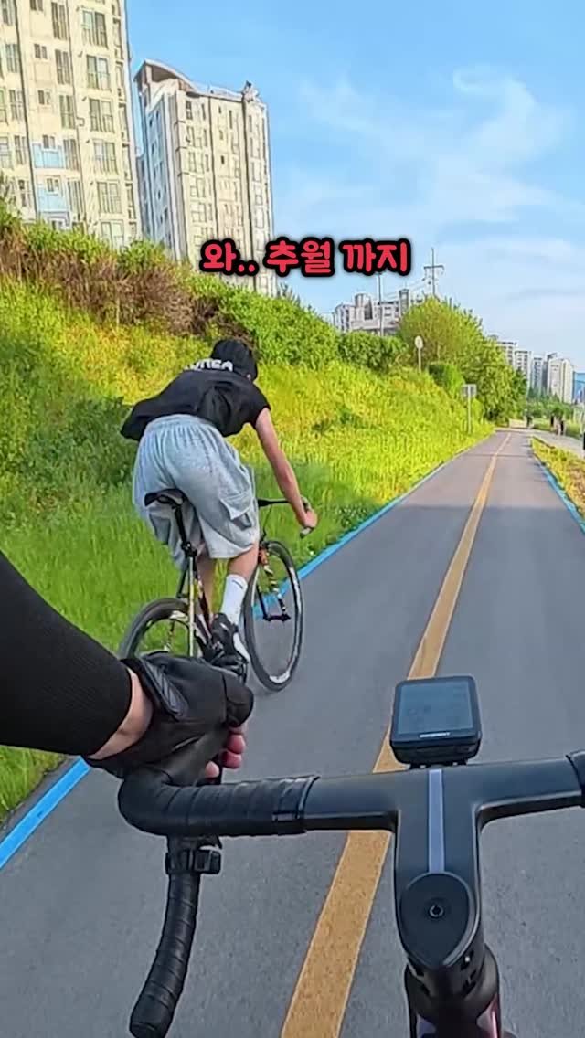 bicycle_reader 게시물 이미지: 중학생이랑 역대급 승부ㅋㅋㅋㅋ