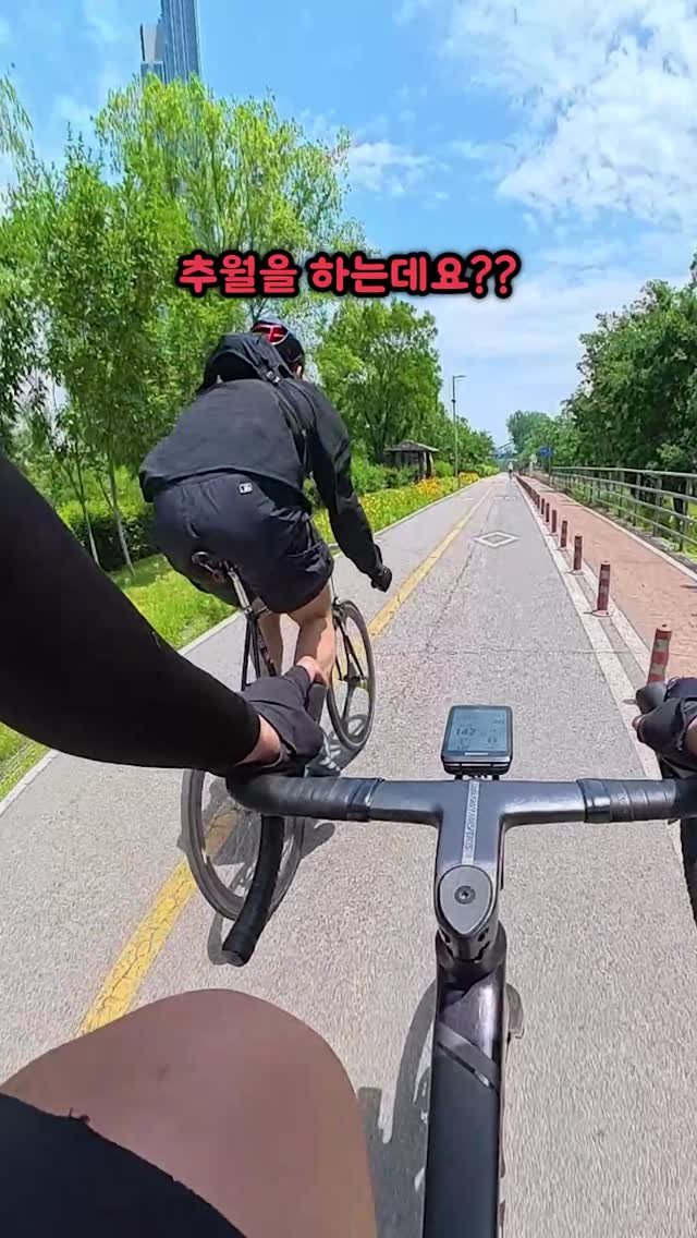 bicycle_reader 게시물 이미지: 로드 픽시랑 치열한 승부ㅋㅋㅋ