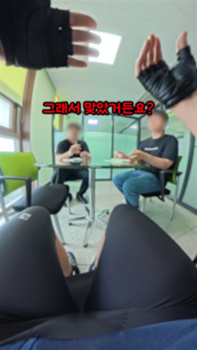 bicycle_reader 게시물 이미지: 골프공 맞은거 따지러감 (3화)