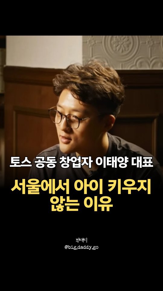 big.daddy.go 게시물 이미지: 아이가 심심한 시간을 많이 가져야만
비로소 자기가 좋아하는 걸 찾는다고 하죠....