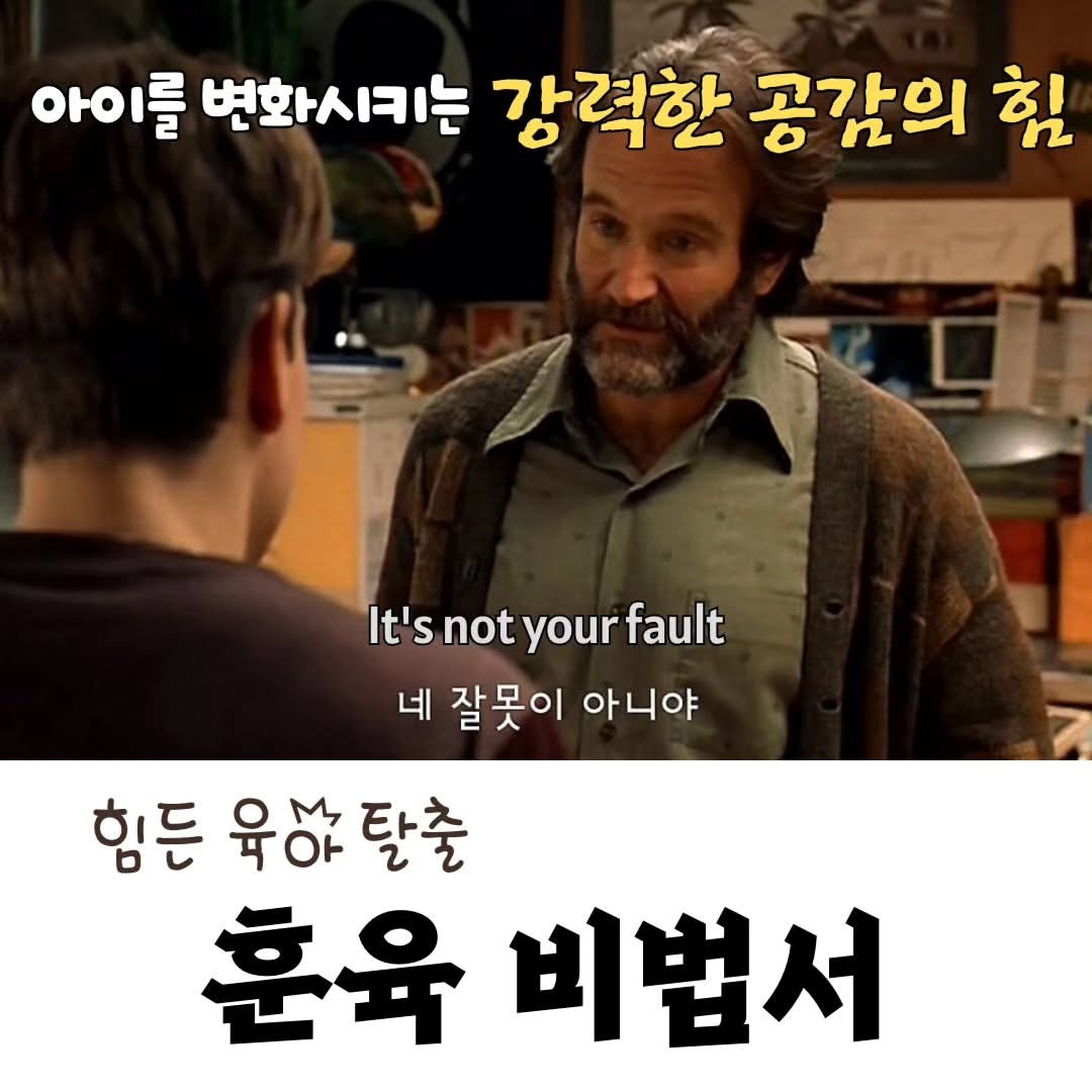 Photo by 빅대디 | Growing Together on February 05, 2024.