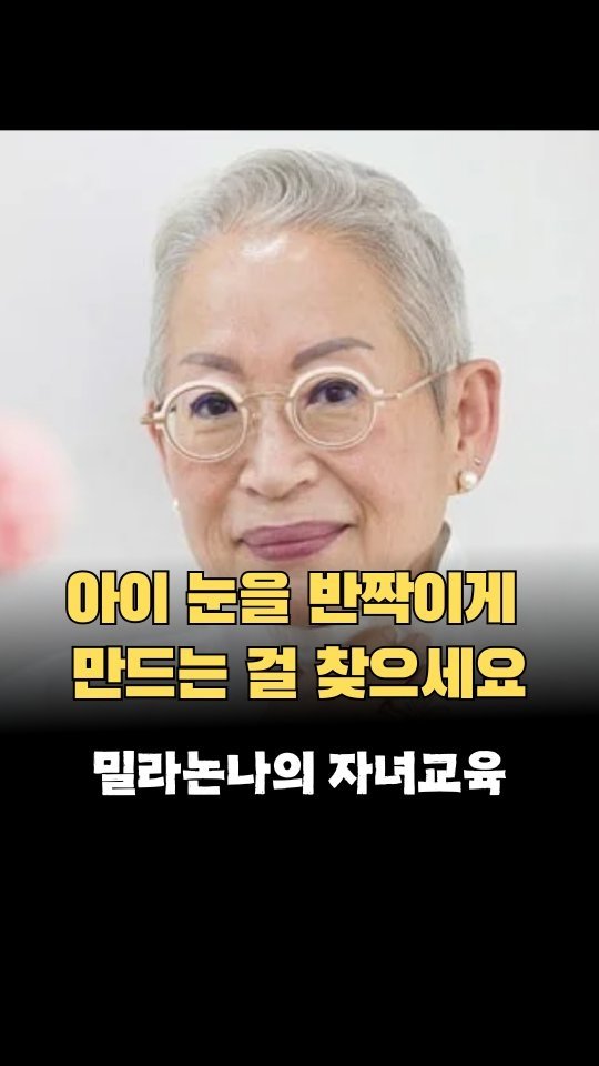big.daddy.go 게시물 이미지: 한국 최초의 밀라노 유학파 디자이너 
밀라논나의 아들 민준홍 작가는
영국 최고의...