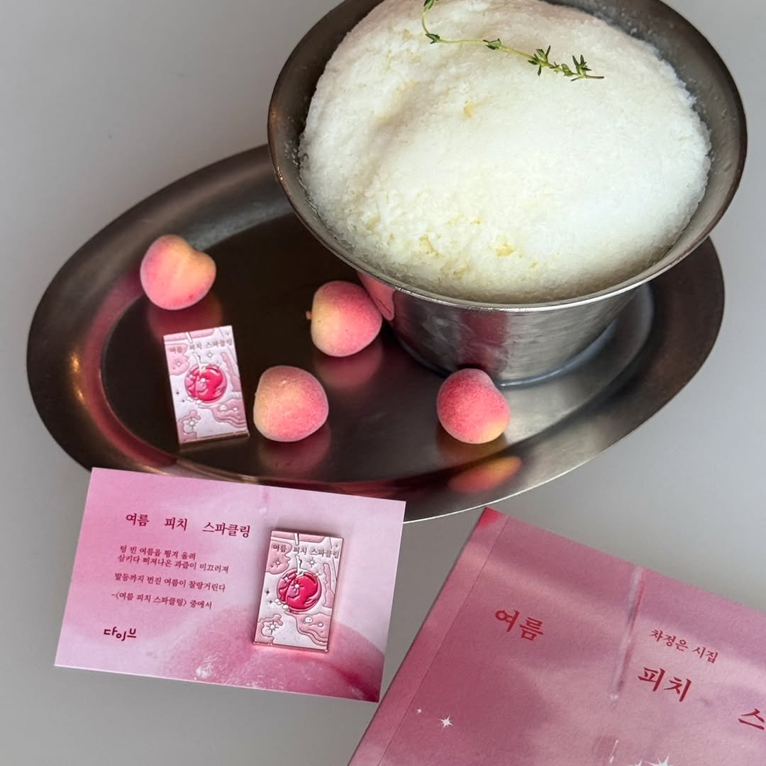 Photo by 빅피시 on August 04, 2025. May be an image of gelato, hand cream, napkin and text.