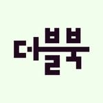 doublebook_pub 프로필 사진