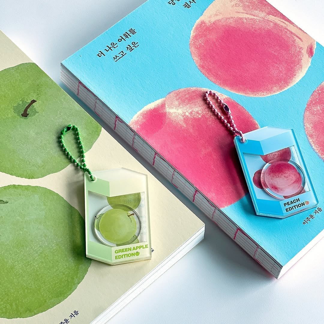 Photo by 빅피시 on July 31, 2025. May be an image of diary, tea, book, paper weight and text that says '00 더나은어휘를 더 나은 어휘를 쓰고싶은 싶은 쓰고 PEACH EDITIONO O 사원 이주윤 GREENAPPLE GREEN APPLE EDITIONO 지음'.