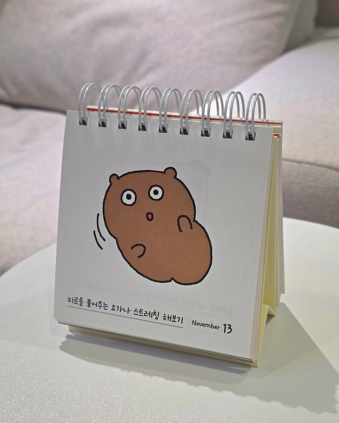 Photo by 빅피시 on November 13, 2025. May be an illustration of diary, sketch and text.