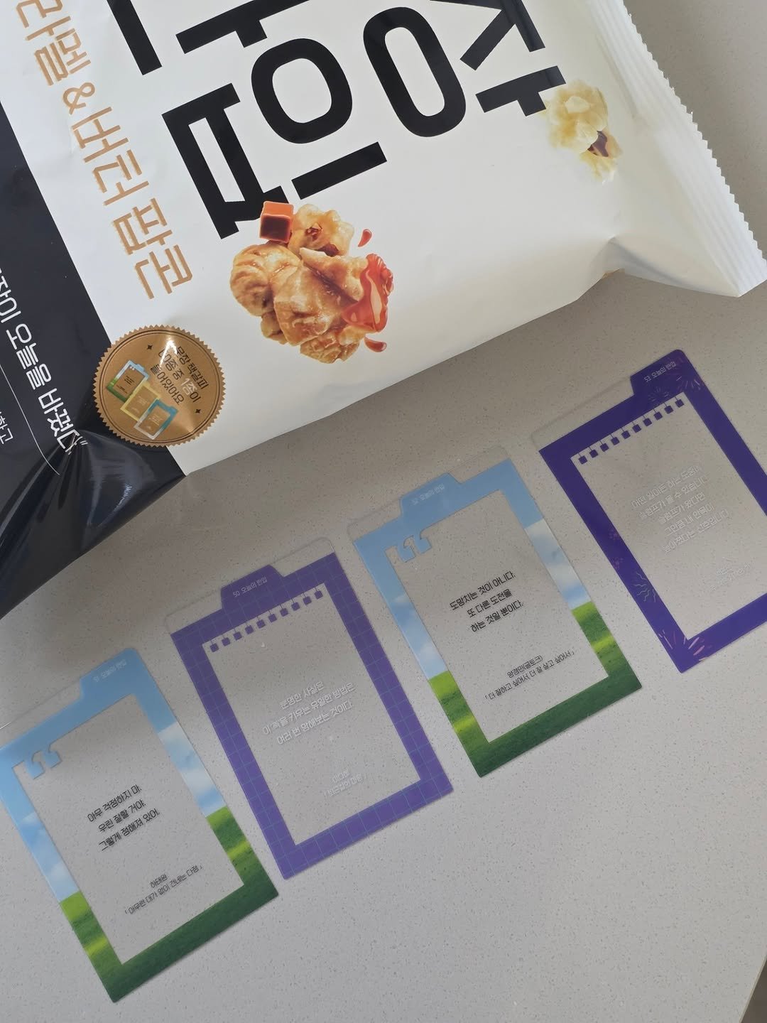 Photo by 빅피시 on November 07, 2025. May be an image of popcorn and text.