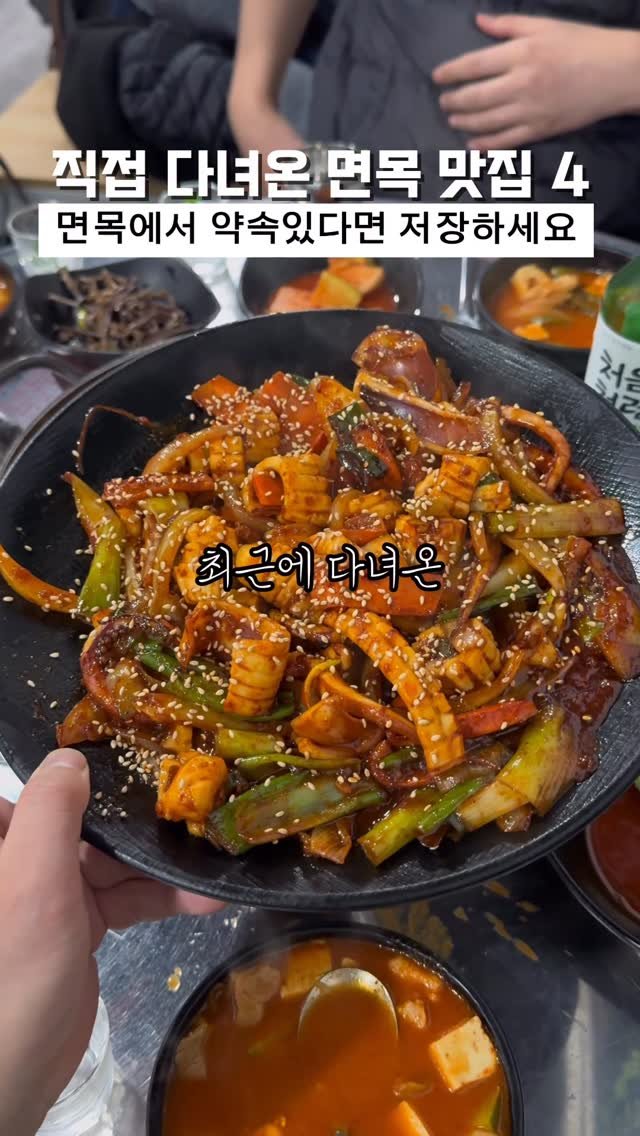 biggn_o 게시물 이미지: (저장) 직접 다녀온 면목 맛집 4

최근에 지인들 모임으로 가서
기깔나게 먹고 온...
