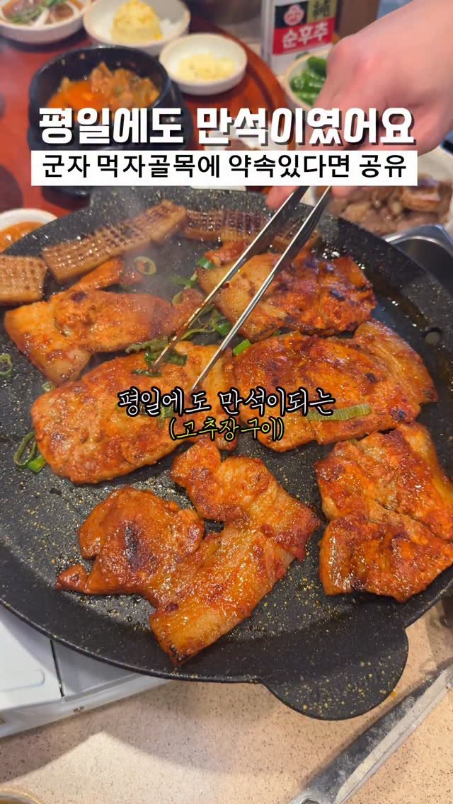 biggn_o 게시물 이미지: 군자에 고기 약속 있으신분들 여기 (저장)

군자 먹자골목안 평일에도 만석일만큼...