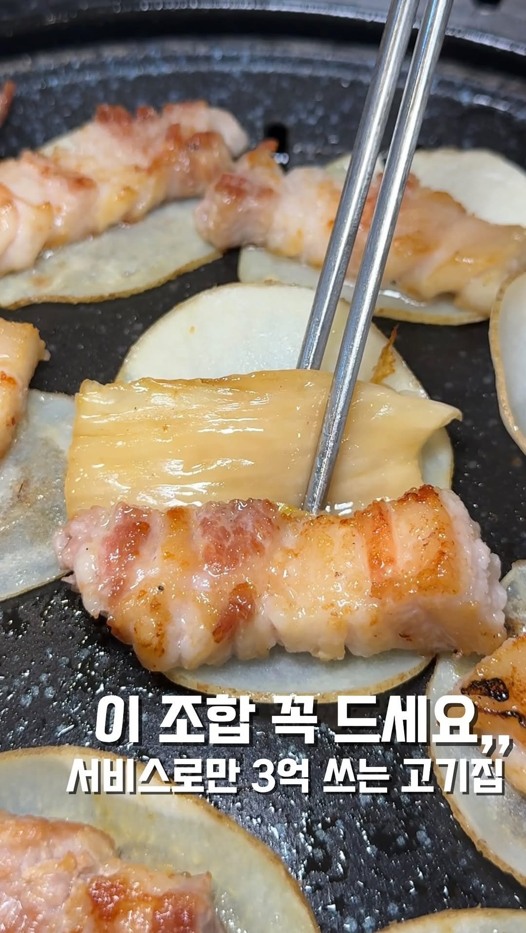 biggn_o 게시물 이미지: 2층에 차려도 만석인 고기집입니다<<

양주 옥정에 위치한 주문만해도 해남 묵은지를...