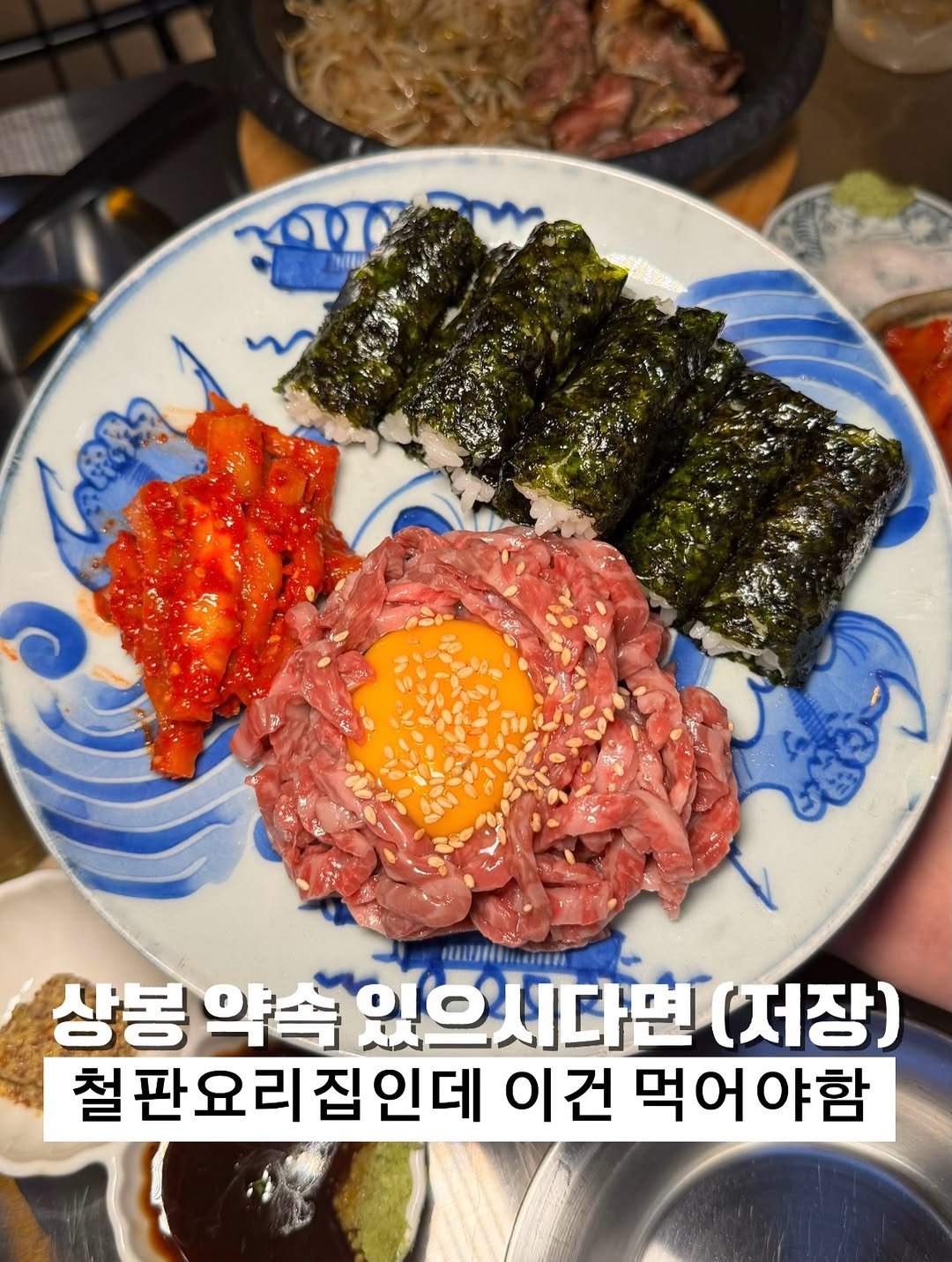 biggn_o 게시물 이미지: 상봉 철판요리집인데 날것이 더 땡김ㅋㅋ

여긴 상봉 먹자골목에 위치한 철판블루스라는...