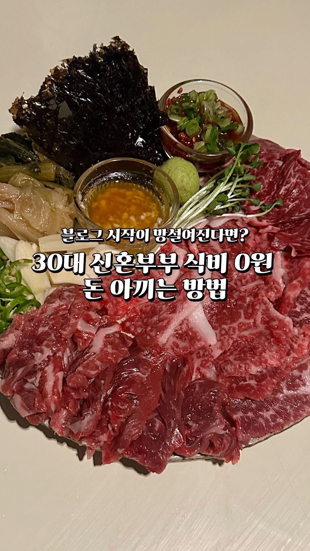 bigpicture_mong 게시물 이미지: 🔽 4월 도블챌린지 혜택 4가지 받으면서 체험단 공략해보시는 건 어떨까요?...