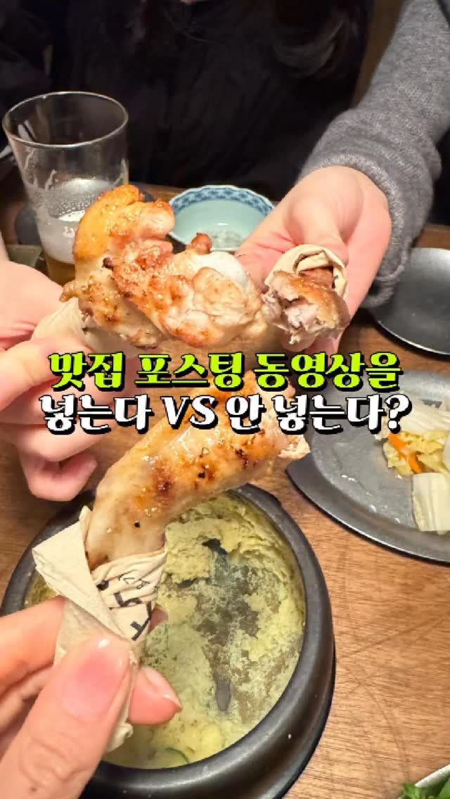 bigpicture_mong 게시물 이미지: 🔽영상을 넣는 진짜 이유 3가지 🔽 맛집 포스팅을 보면 맨 하단에 영상이 삽입되어...