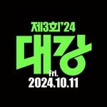 bigriver__ 인스타그램 프로필 사진