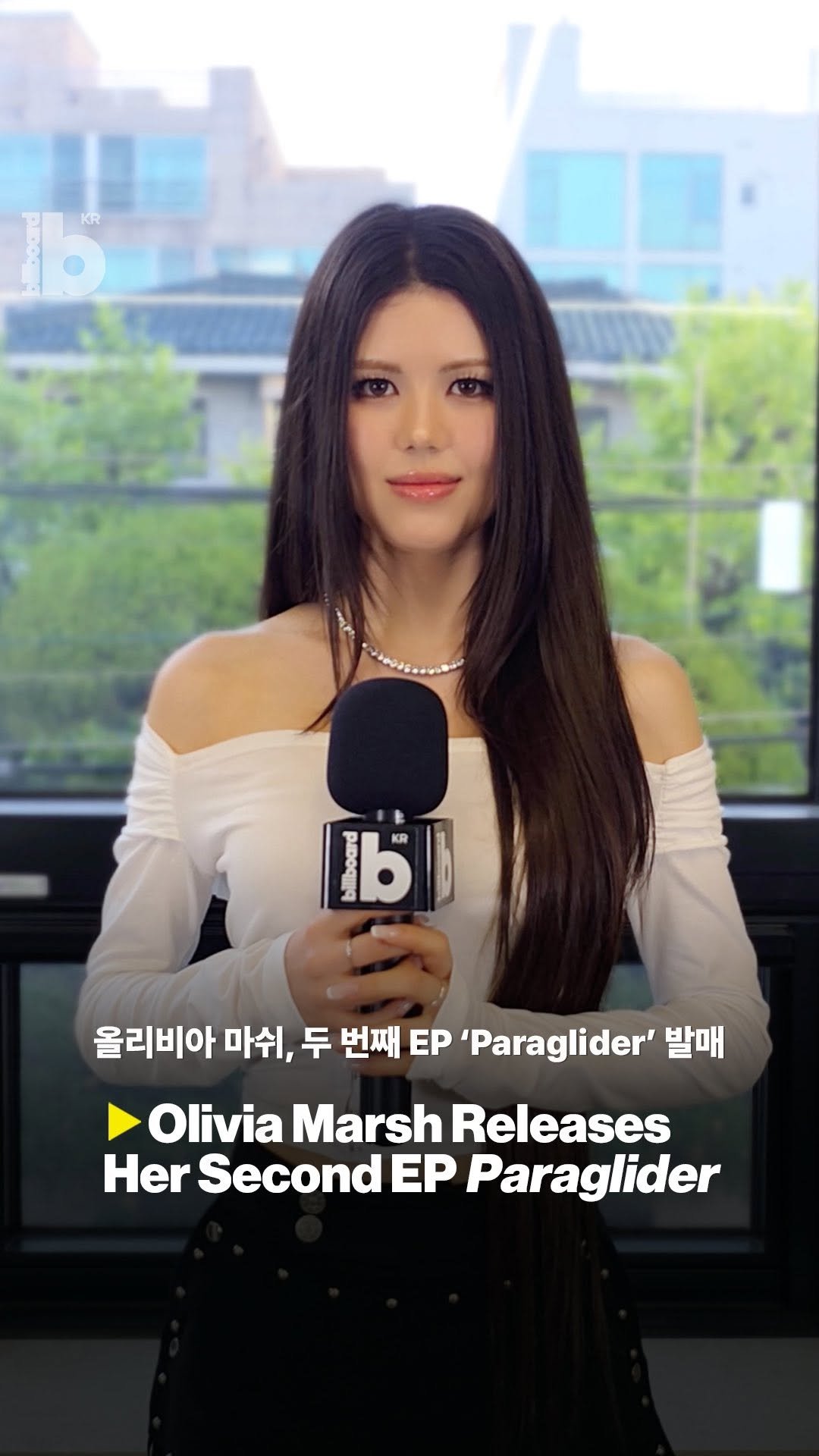 billboard_korea 게시물 이미지: 올리비아 마쉬(Olivia Marsh)가 오늘(14일) 두 번째 EP...