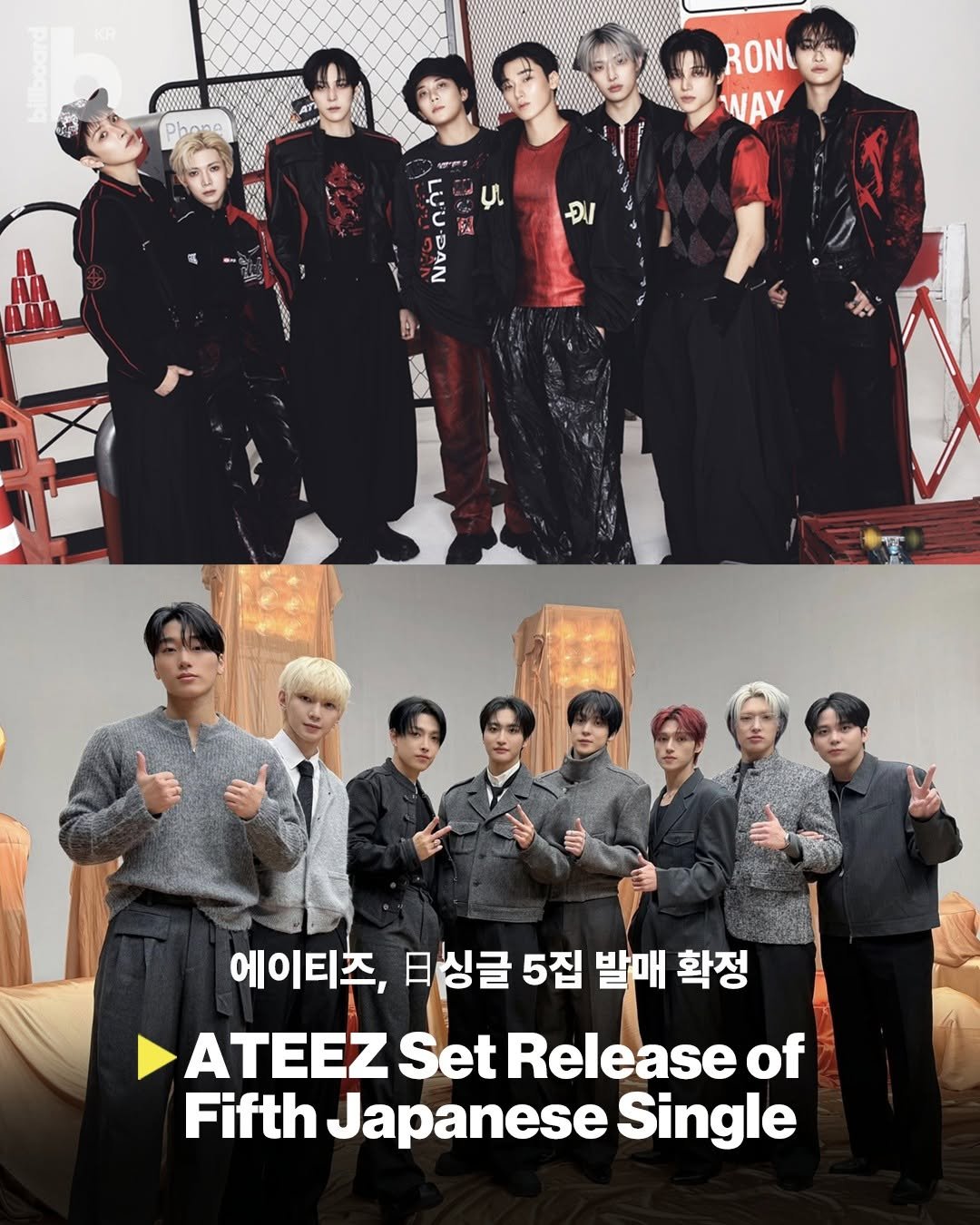 billboard_korea 게시물 이미지: 에이티즈가 오는 7월 29일 일본 싱글 5집을 발매합니다. 🇯🇵

KQ엔터테인먼트는...