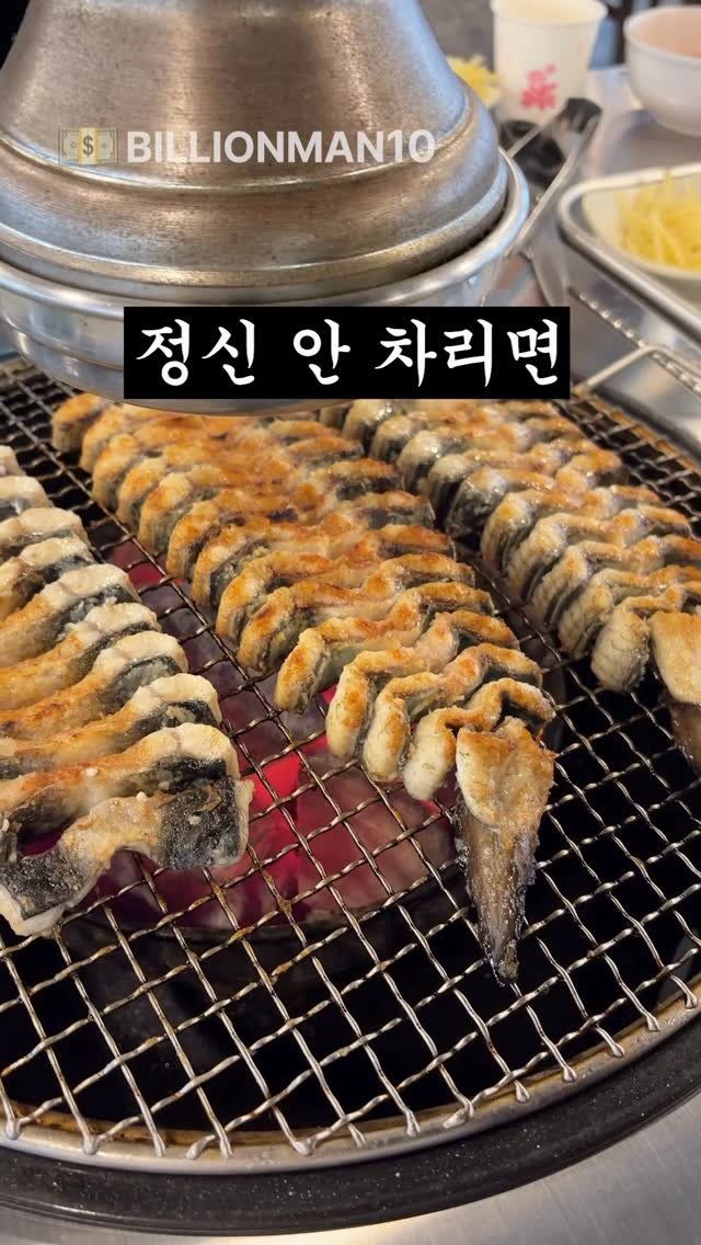 billionman10 게시물 이미지: 10년에 한 번 오는 상승장에서 돈을 버는 건 당연한 결과입니다.

하지만, 그...