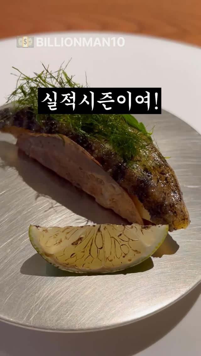 billionman10 게시물 이미지: 10월 11월 실적시즌에 집중하셔야 돈을 버는 길이 보입니다! 👀

#미국 #주식...