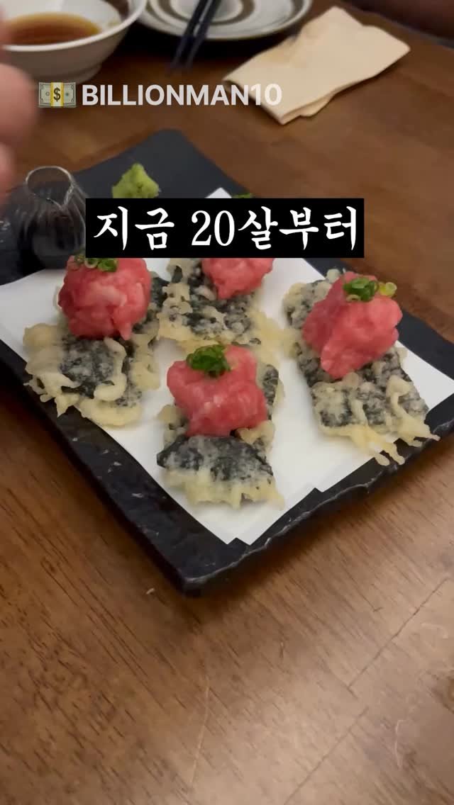 billionman10 게시물 이미지: 2026년에 새로 나오는 청년미래적금 계좌를 꼭 만드세요! 🫨

#적금 #경제공부 #백억남