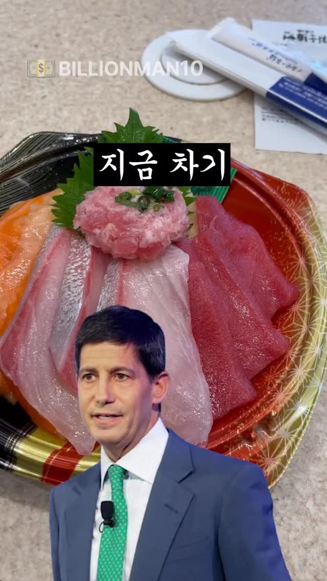 billionman10 게시물 이미지: 케빈 워시가 차기 연준 의장으로 지목되자 시장이 크게 폭락했습니다 ! 🫨

하지만,...