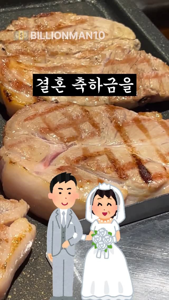 billionman10 게시물 이미지: ✅ 청년 결혼 지원금 최소 100만 원에서 최대 1000만 원까지 꼭...