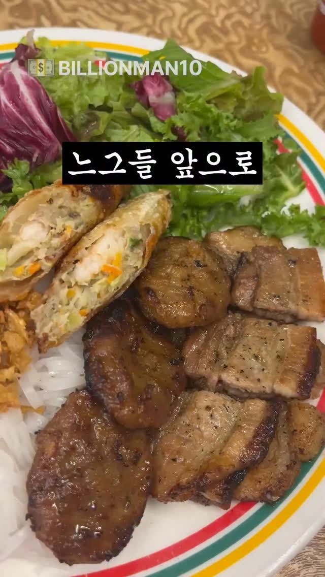 billionman10 게시물 이미지: 미국이 10월에도 연속으로 금리를 인하한다..!? 🫨

#미국 #투자 #경제공부 #백억남