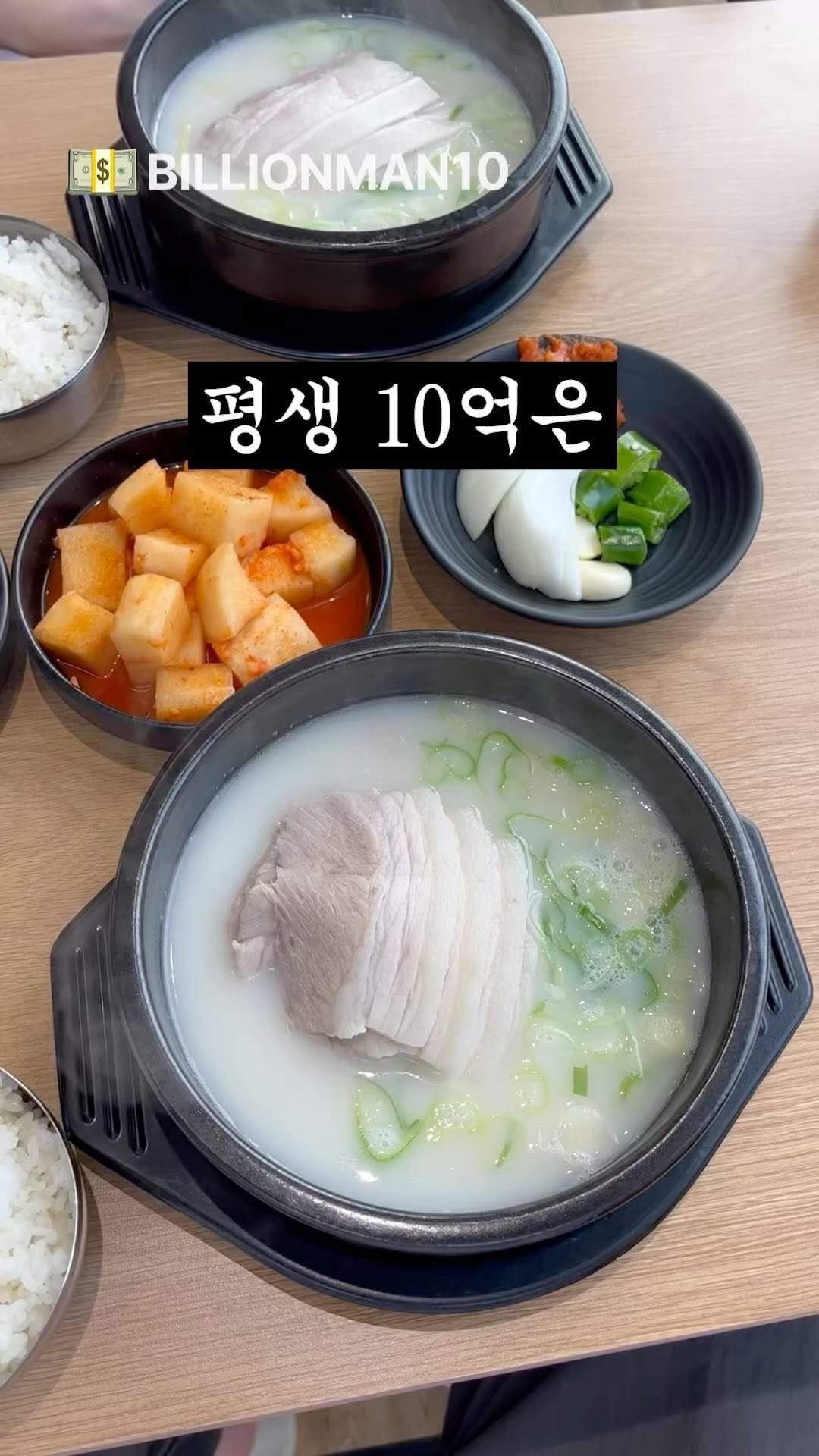 billionman10 게시물 이미지: 50억 경제공부 “1화” : [ 경제용어 공부법 ]
 
경제용어 공부는, 자본주의...