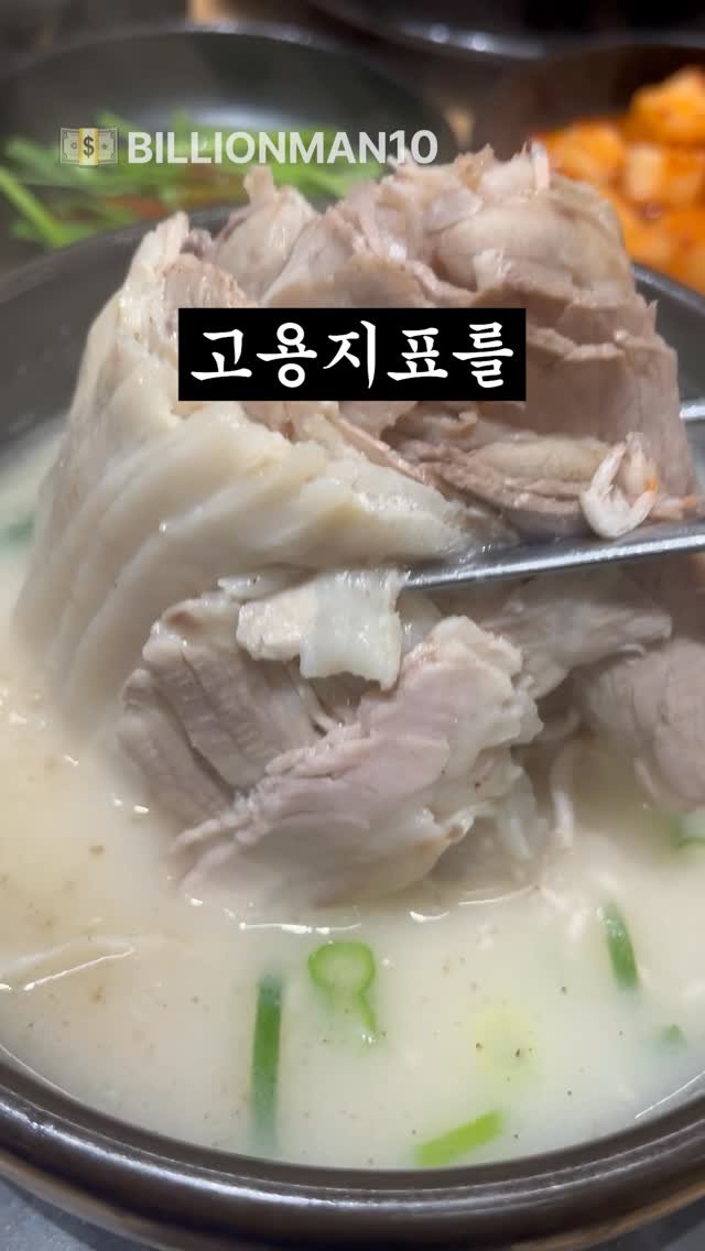 billionman10 게시물 이미지: 9월 5일 미국 고용지표가 굉장히 안 좋게 나와서 연속 금리인하가 예상되고...
