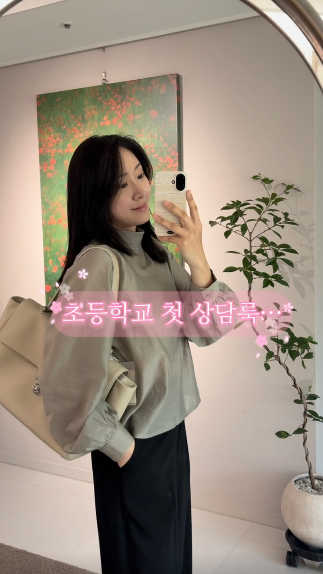 binlog88 게시물 이미지: 스트레칭 한번 하고,
조금 긴장된 마음으로 준비 시작!! 🙃

오묘한 카키 그레이...