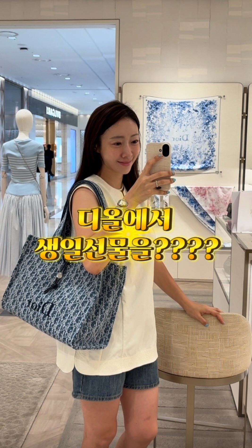 binlog88 게시물 이미지: 디올에서 전화가 왔어요.

“수선 맡기신 북토트,
새상품으로 교환...