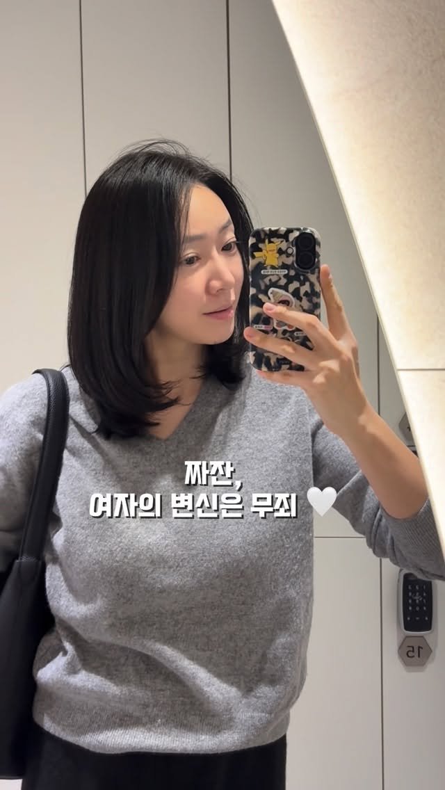 binlog88 게시물 이미지: 짜잔, 여자의 변신은 무죄 🤍♥️

두서없이 자란 머리카락에
수북이 쌓인 새치들!!...