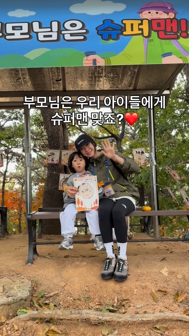 binlog88 게시물 이미지: 주말, 아이들 유치원에서 등산 행사 참석!
(아이들과 함께 하는 행사니 프로...