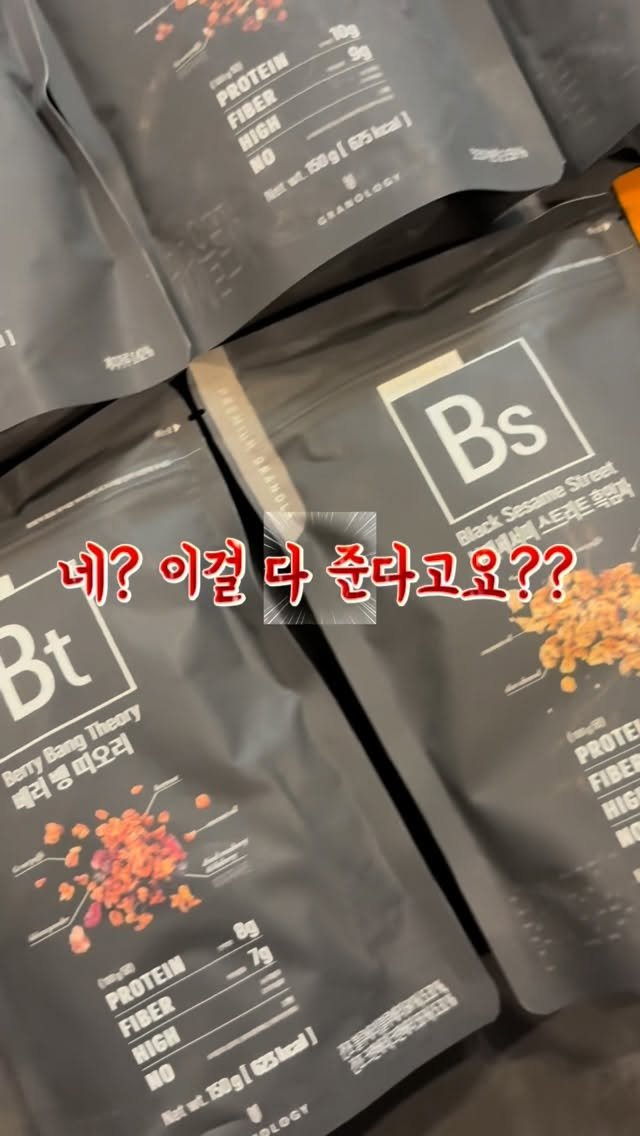 binlog88 게시물 이미지: ✔️지금 바로 댓글로
‘그래놀라는 그라놀로지’ 남겨주세요!! 

네, 단돈...