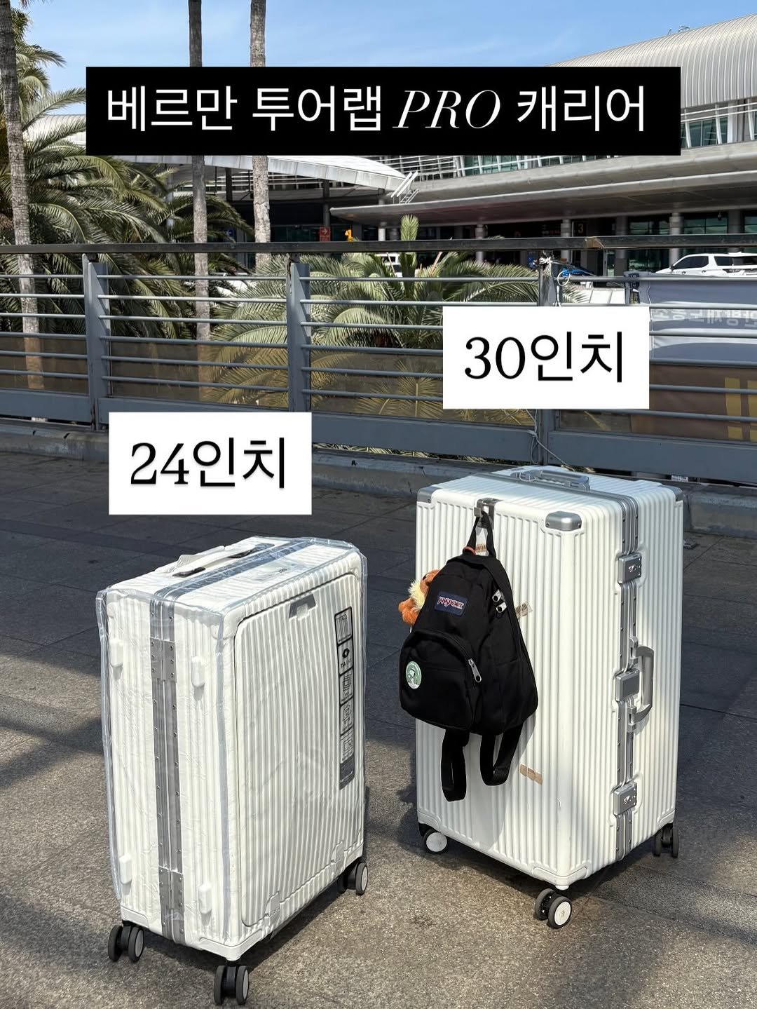 binlog88 게시물 이미지: 베르만•빈로그 협업은 오늘밤 12시 마감 됩니다! 🧳✈️
여행 시즌이 다가오는 만큼...