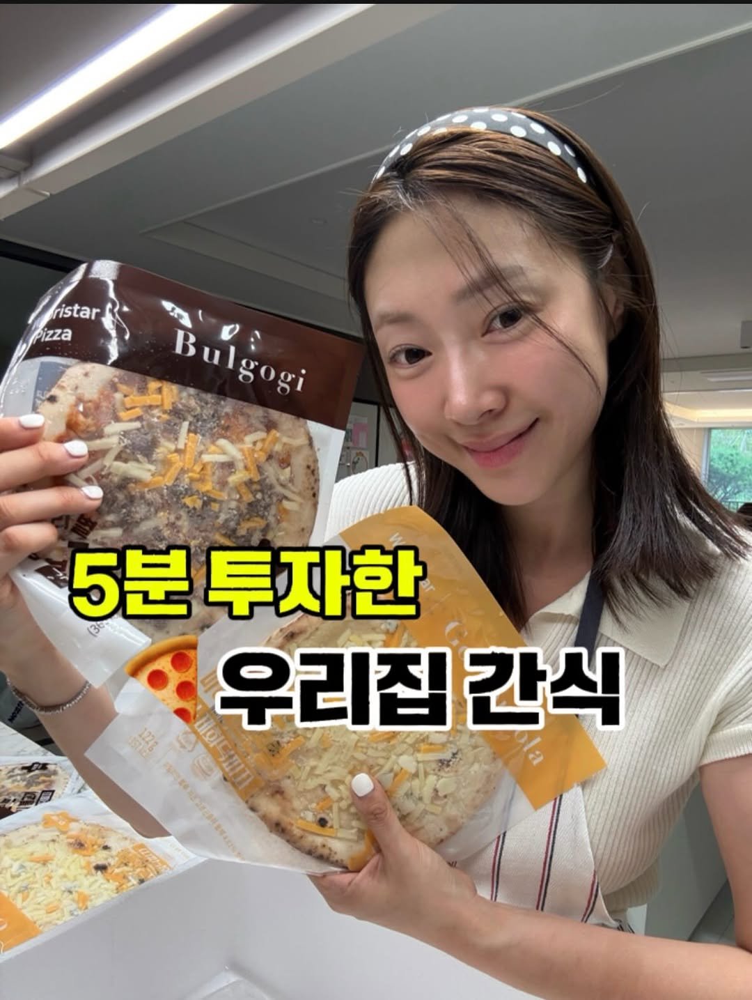 binlog88 게시물 이미지: 주미님들 문의 정말 많았던 
아이들 미니피자 드디어 오픈 완료!🍕입니다....