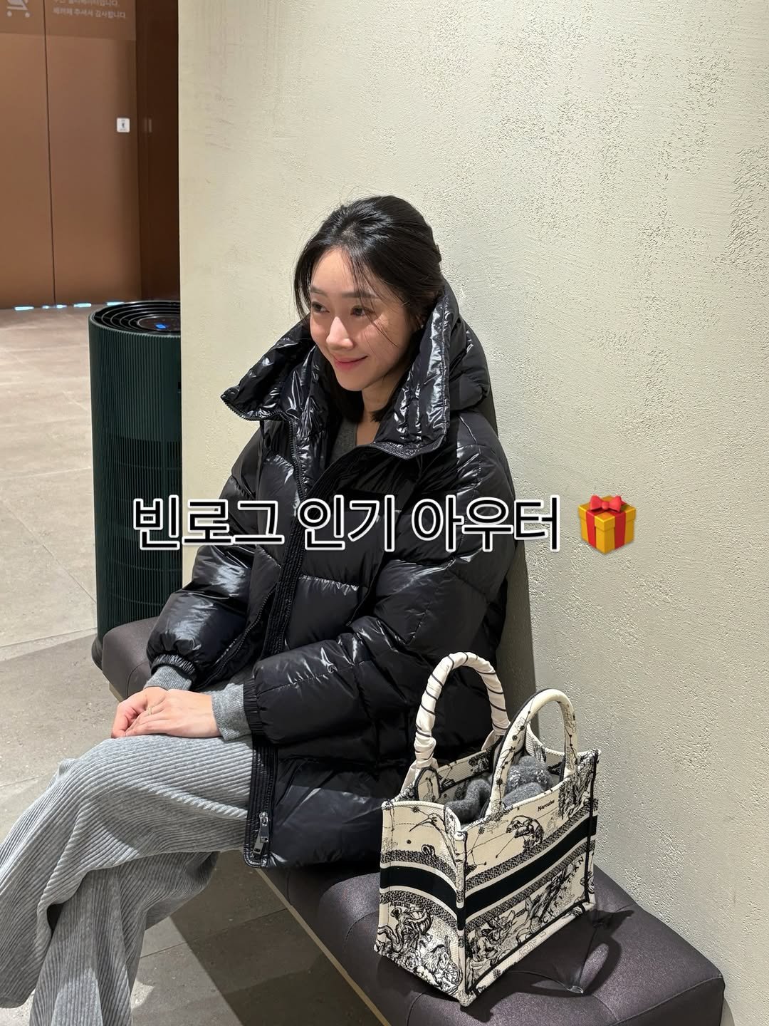 Photo by 이수빈, 빈주미 💕 on December 26, 2025. May be an image of goosedown coat, parka and text that says '빈로그 인가 아우터 La MNe'.