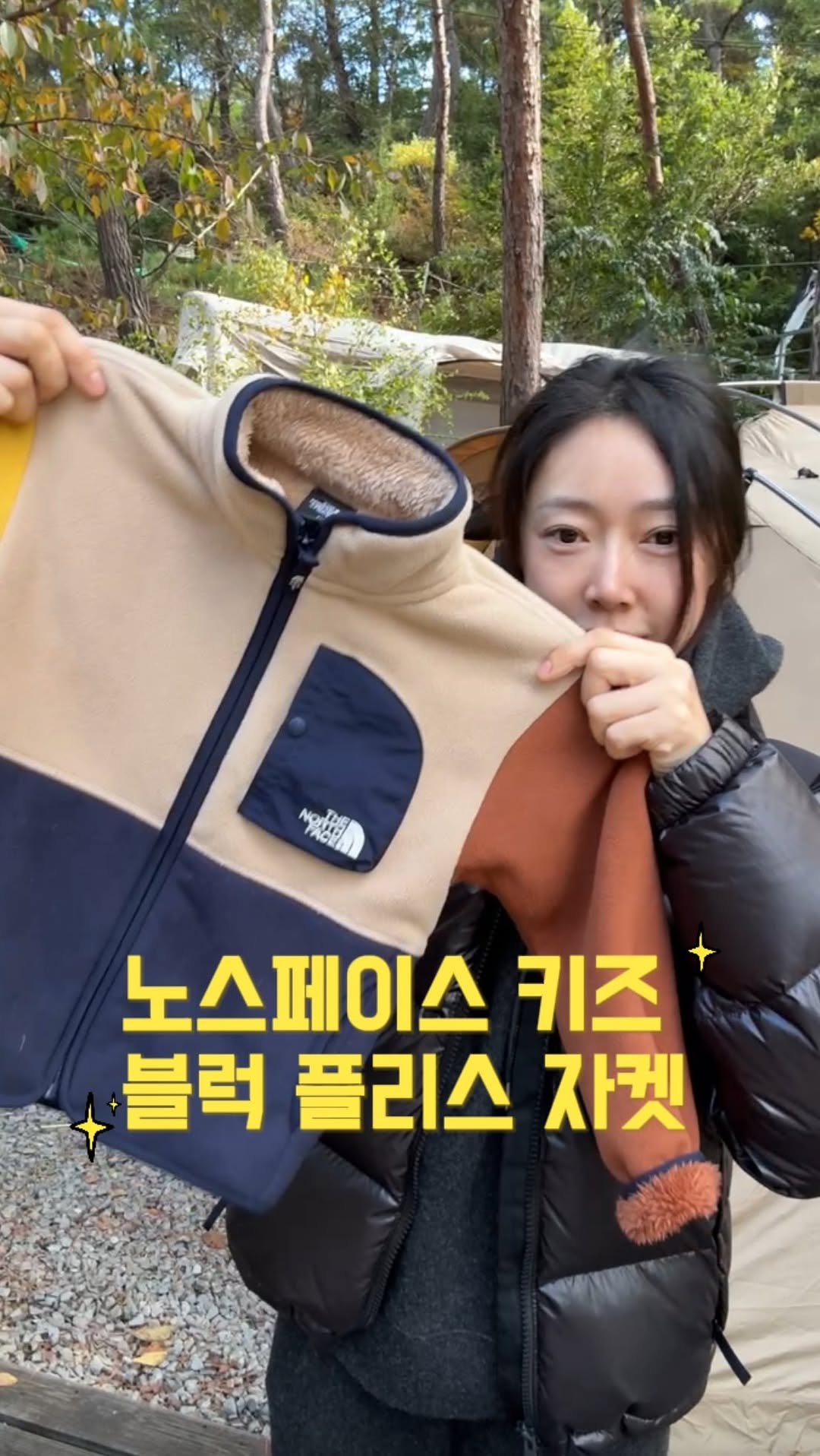 binlog88 게시물 이미지: 오늘은 기다려주신 아이들 플리스자켓
오픈 오전 10:00 입니다!
사이즈 별 빠르게...