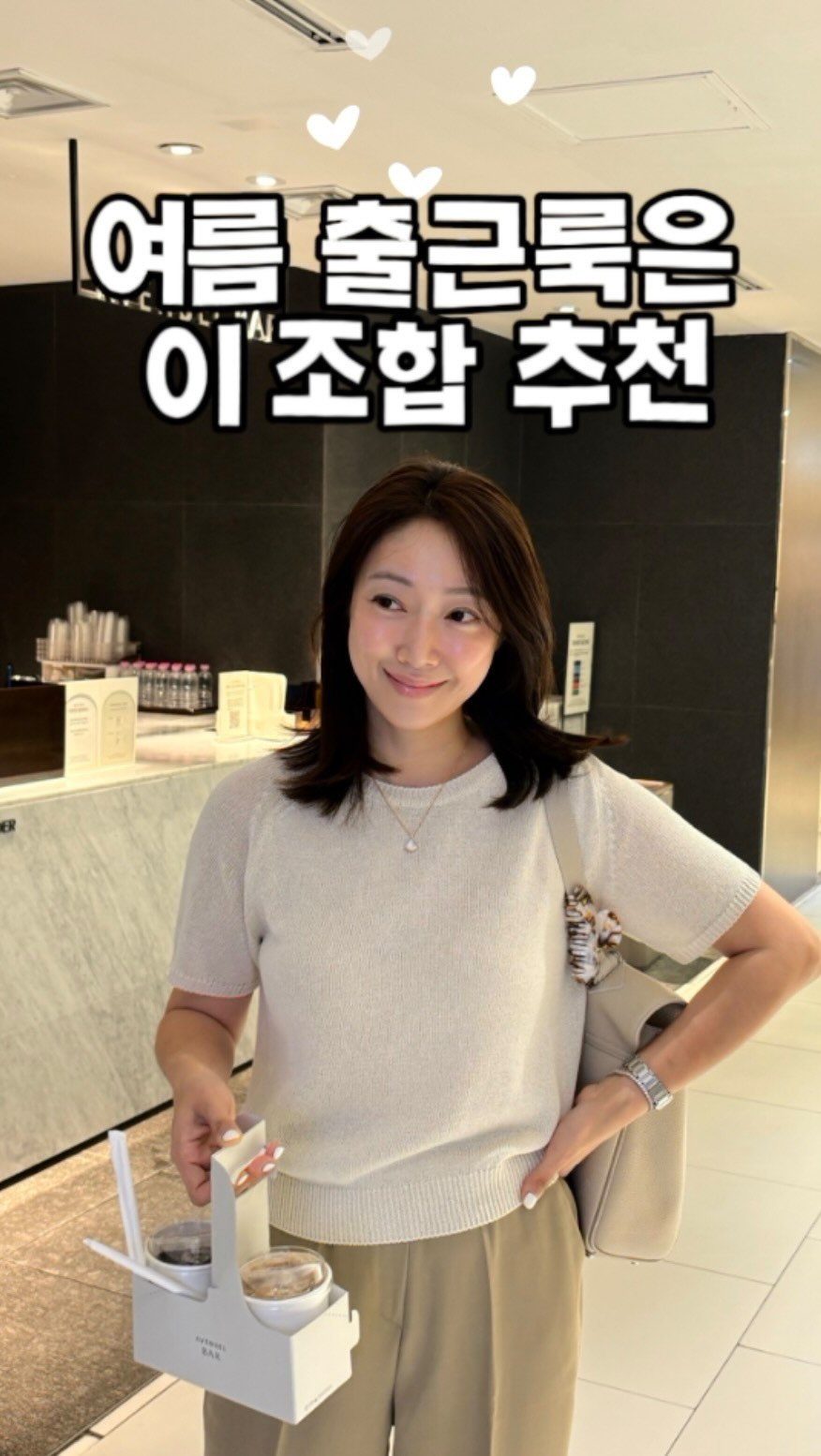 binlog88 게시물 이미지: #워킹맘 #데일리룩 #빈로그 

제가 며칠 전 서점에서📚
딱 이런 분위기로 입으신...