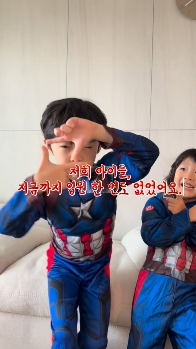 binlog88 게시물 이미지: 🔥🔥현재 비포락토유산균 빈로그에서 구매가능🔥🔥

저희 아이들, 지금까지 입원 한...