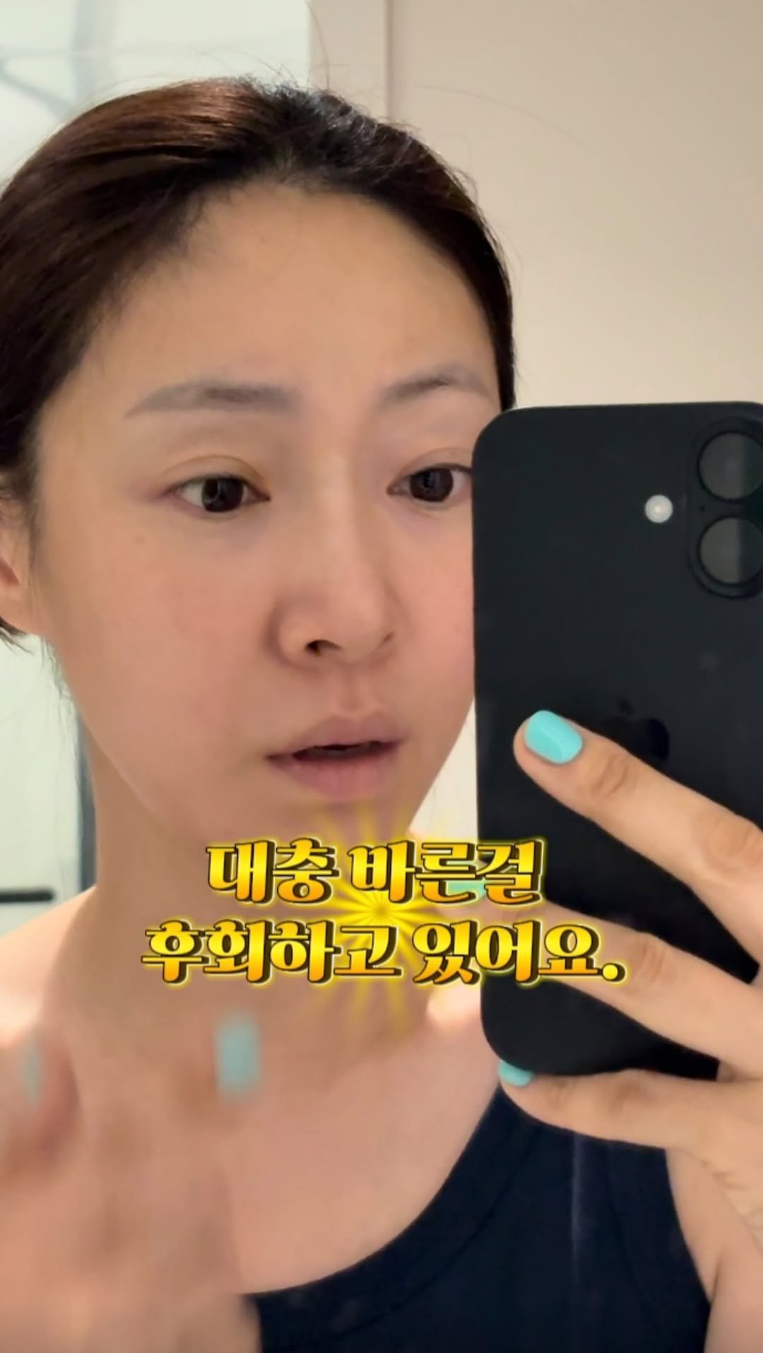 binlog88 게시물 이미지: 📌닥터블레딕 선크림은 빈로그에서 구매가능해요!📌

20대 때 선크림을 소홀히 한...