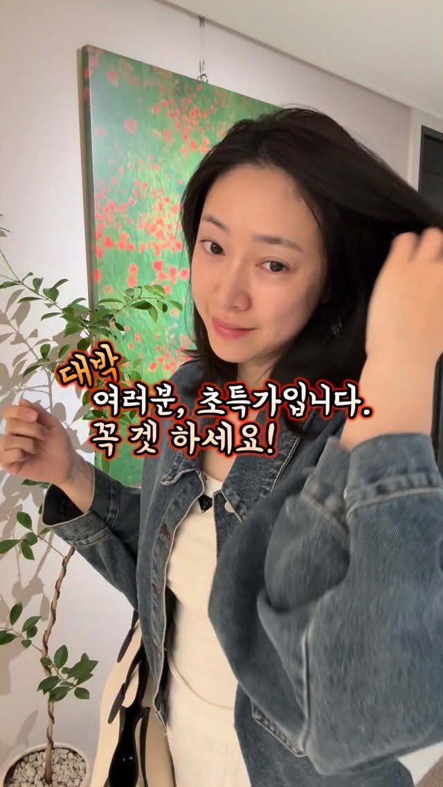 binlog88 게시물 이미지: #빈로그 #초특가 청자켓 49,000원 이벤트

📣청자켓 댓글 달아주시면 링크...