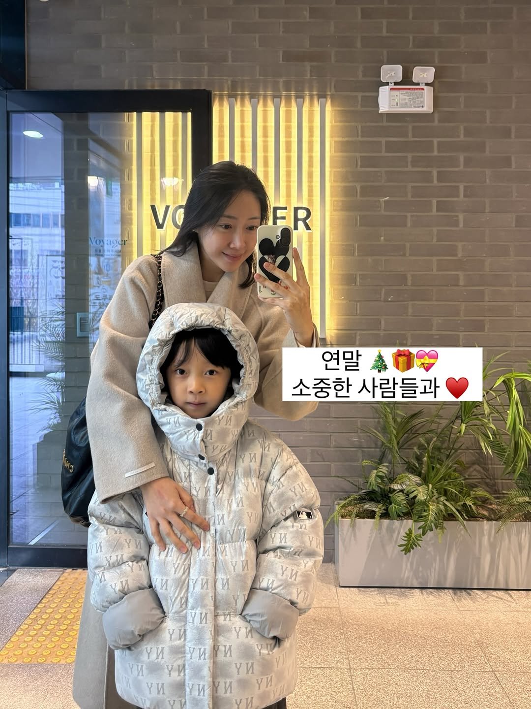 Photo by 이수빈, 빈주미 💕 on December 13, 2025. May be an image of child, duffle coat, goosedown coat, overcoat, sling, parka, fleece, snowsuit and text that says 'νο Voyager FR 연말 연말 華 소중한사람들과 소중한 사람들과 ИлKИ И'.