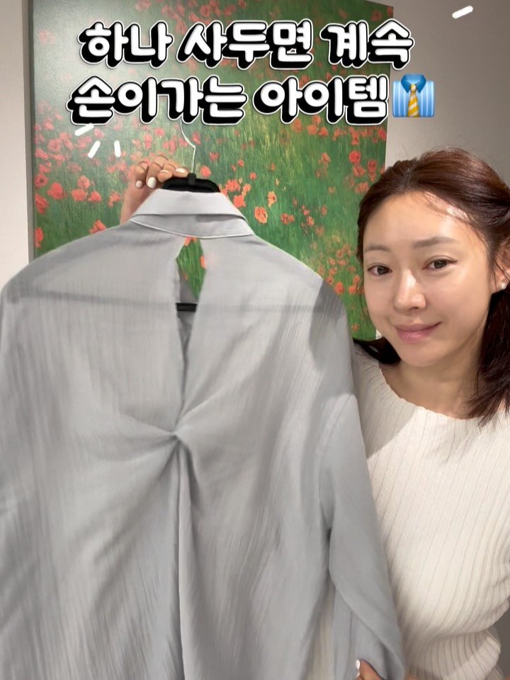 binlog88 게시물 이미지: 크 월요일 같은 목요일 아침!
활기차게 또 시작 해봐야죠.💪

빈로그에서 여름 셔츠...