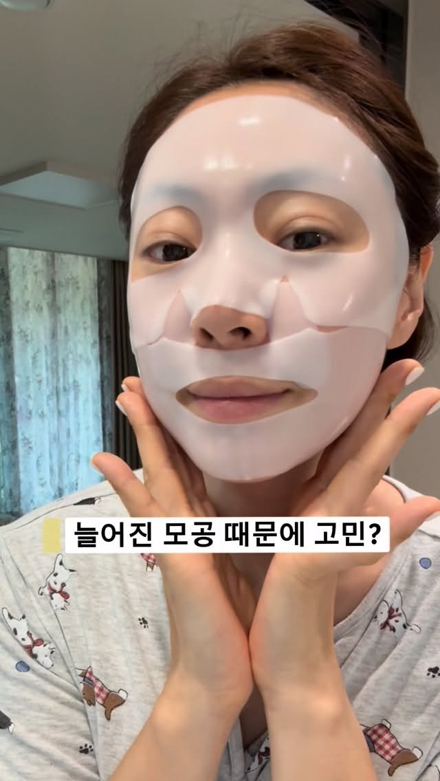 binlog88 게시물 이미지: #광고 @biodance_kr

여러분 
늘어진 모공때문에 고민이시라면 ?
이거 꼭...