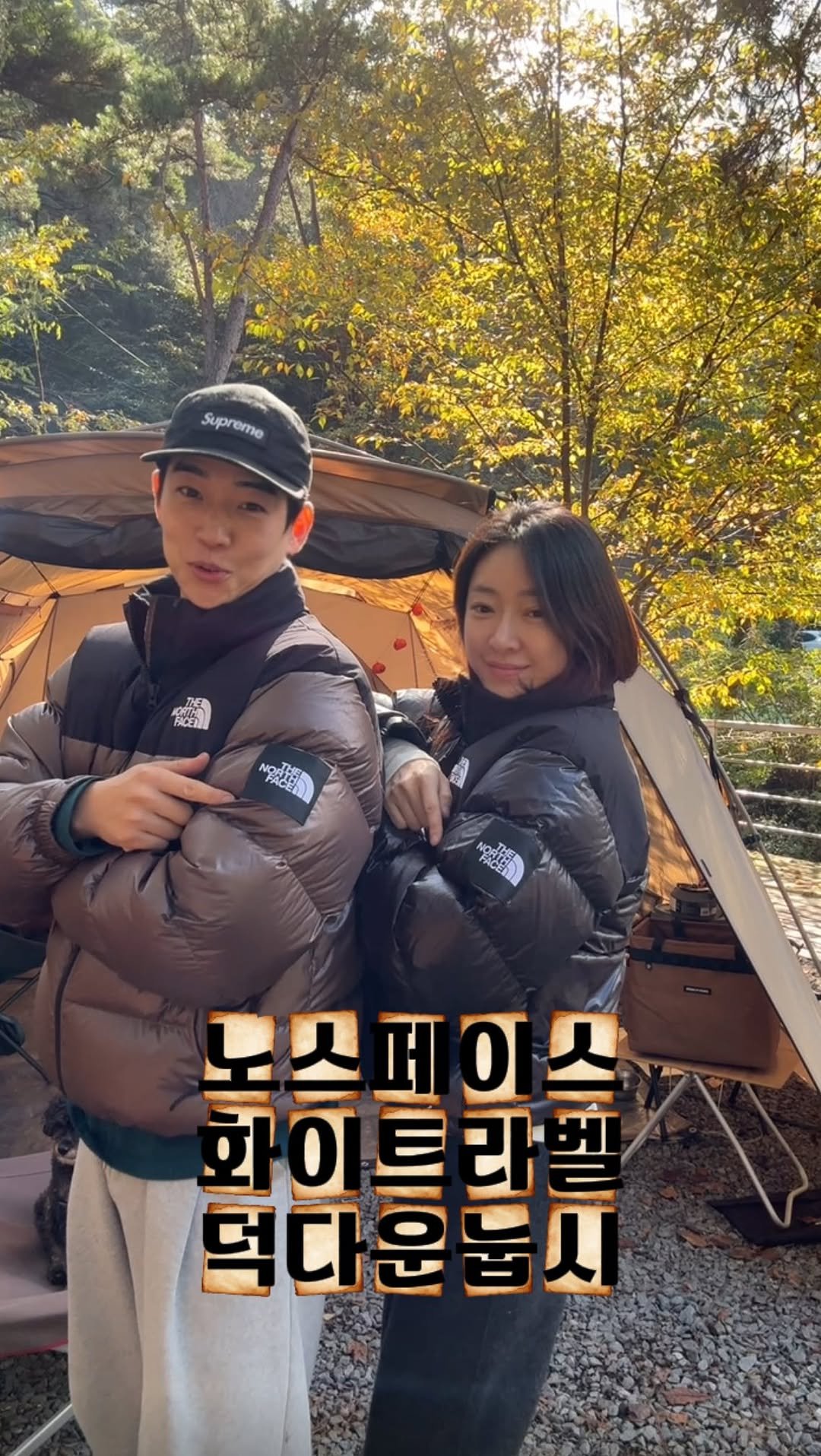 binlog88 게시물 이미지: 수입제품 아니고 매장정품 입니다✨

노스페이스 화이트리벨 눕시...