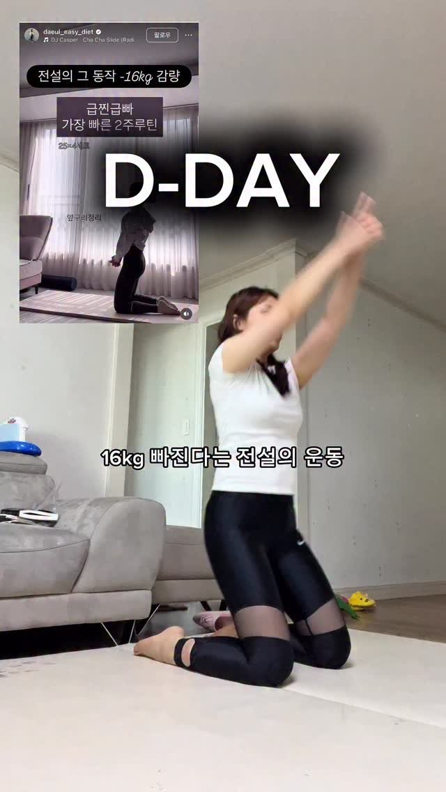 bitna__mom 게시물 이미지: 드디어 14일 후기 입니당!!!
관심 주셔서 너무너무 감사합니당❤️

👉그 다음은...