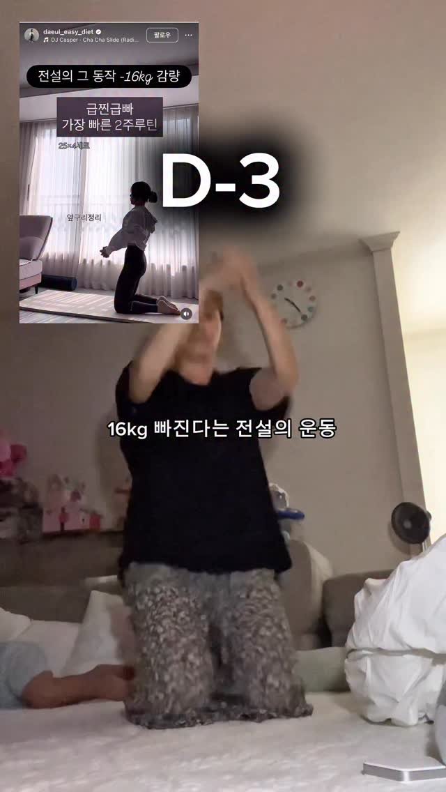 bitna__mom 게시물 이미지: 귀…귀신 아니예요😱
애들 재우고 그 옆에서 운동하는 아주미 입니다😁