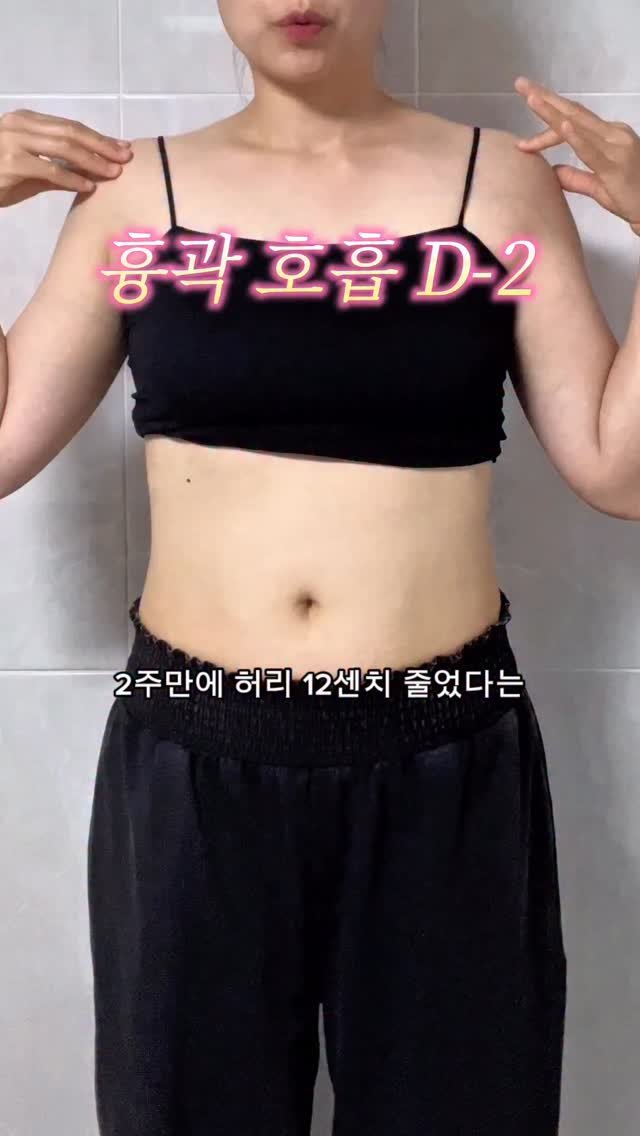 bitna__mom 게시물 이미지: 원래 알고 있었지만,,, 영상 찍고 보니 제 통짜허리 정말 놀랍네요😱